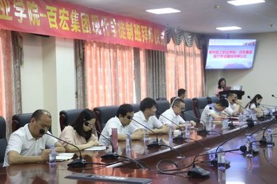 泉州輕工職業(yè)學(xué)院-百宏集團(tuán)現(xiàn)代學(xué)徒制拜師儀式順利舉行