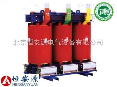 烏魯木齊80變壓器價(jià)格 恒安源供應(yīng)全新純銅SCB10-80/10-0.4型干式變壓器 _供應(yīng)信息_商機(jī)_工控中國(guó)