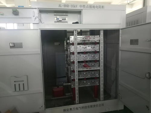 精益求精,做最好的產(chǎn)品 保定奧蘭電氣科技有限責(zé)任公司