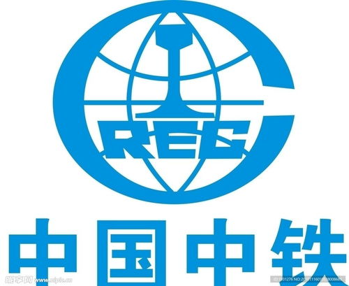 中國鐵路建設(shè)標志設(shè)計圖 企業(yè)logo標志 標志圖標