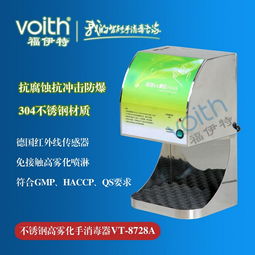 恒安電氣 專業打造遼寧食品廠手部消毒解決方案，守護食品安全從手開始