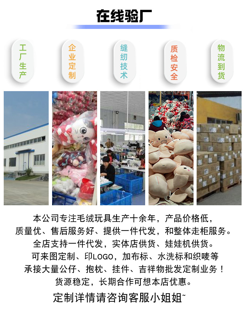 動漫潮流新寵 《JOJO的奇妙冒險(xiǎn)》兔貓耳毛絨掛件玩具與個(gè)性化定制鑰匙扣熱潮